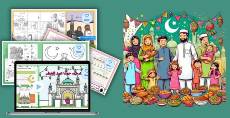 موعد عيد الفطر 2025