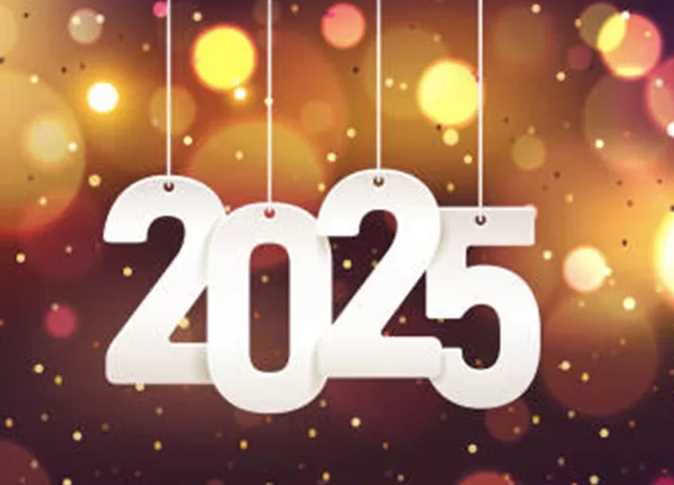 اجازة رأس السنة الميلادية.. جدول الإجازات الرسمية لعام 2025