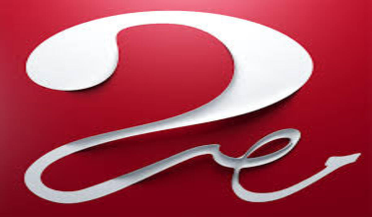 إلى عشاق كرة القدم اليكم “تردد قناة ام بي سي مصر 2 hd” لمتابعة السوبر الإسباني 2025