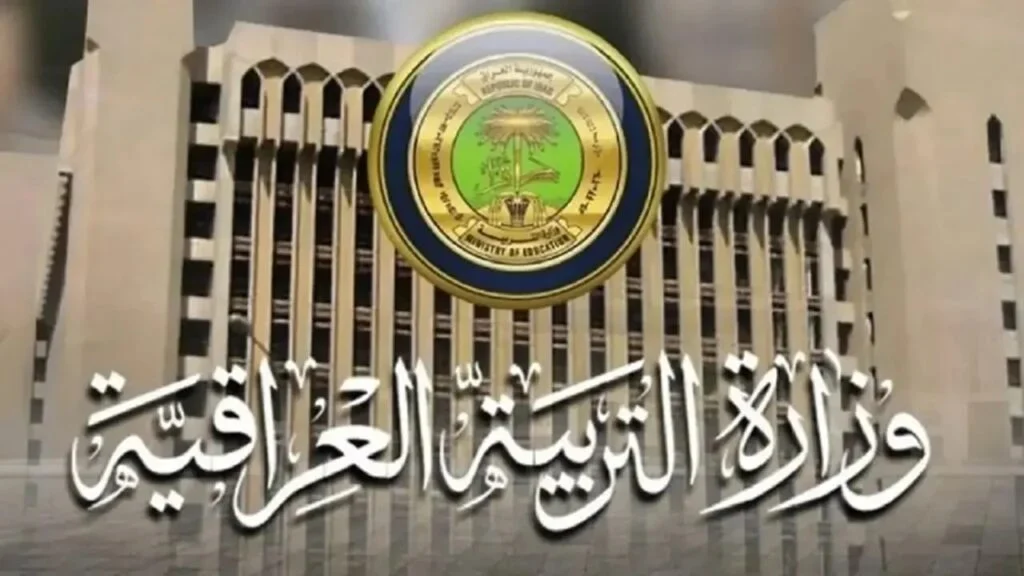 نتائج التمهيدي السادس الابتدائي 2025 الدور الأول 2025 العراق عبر موقع نتائجنا الرسمي