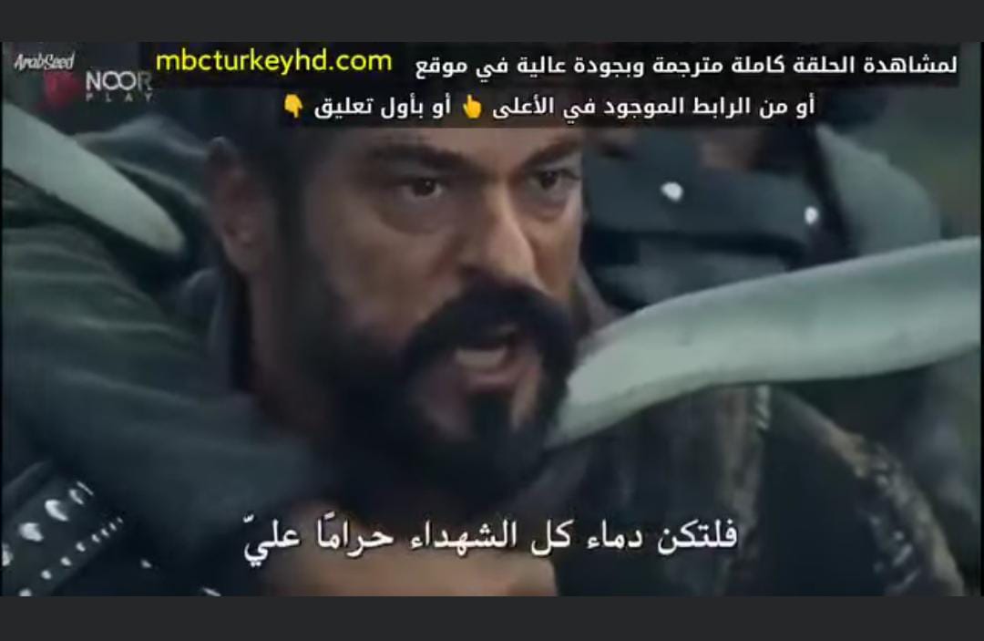 “مواجهـة قوية من عثمان” عـرض الحلقة 178 من مسلسل عثمان كاملــة في هـذا الموعـد على قنـاة الفجر الجزائرية لمتابعـة أقوى الأحداث التاريخية