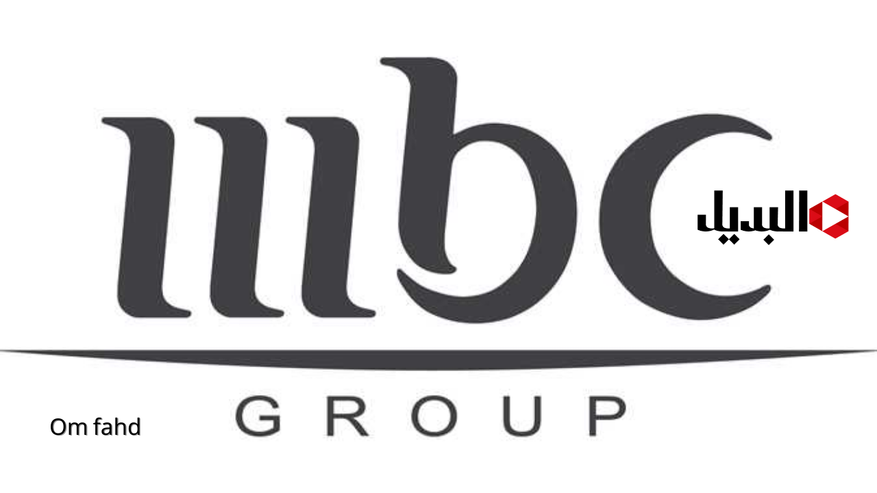 تردد قناة MBC مصر 2 على كافة الأقمار الصناعية نايل سات وعرب سات