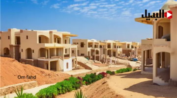 حجز أراضي بيت الوطن