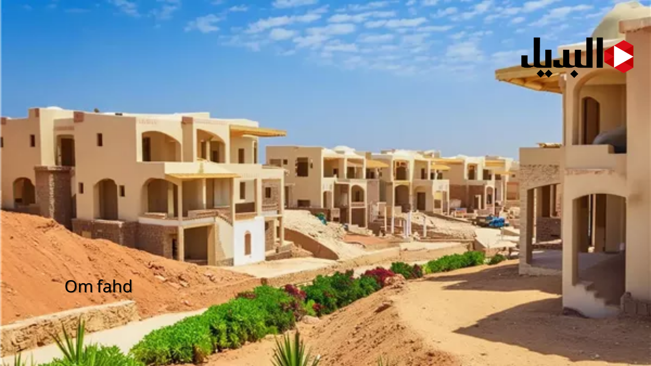 حجز أراضي بيت الوطن