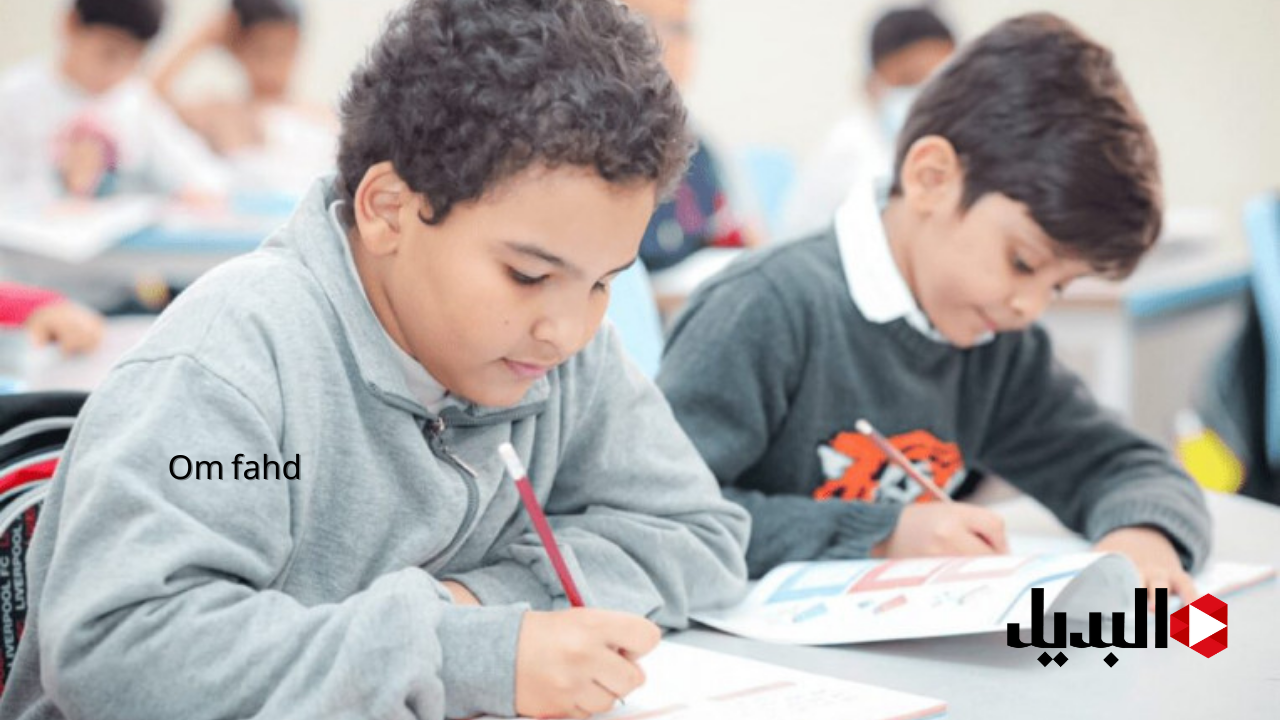 رابط نتيجة الصف الأول الاعدادي برقم الجلوس والاسم