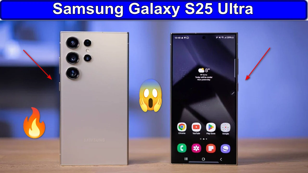 سعر سامسونج s25 الترا