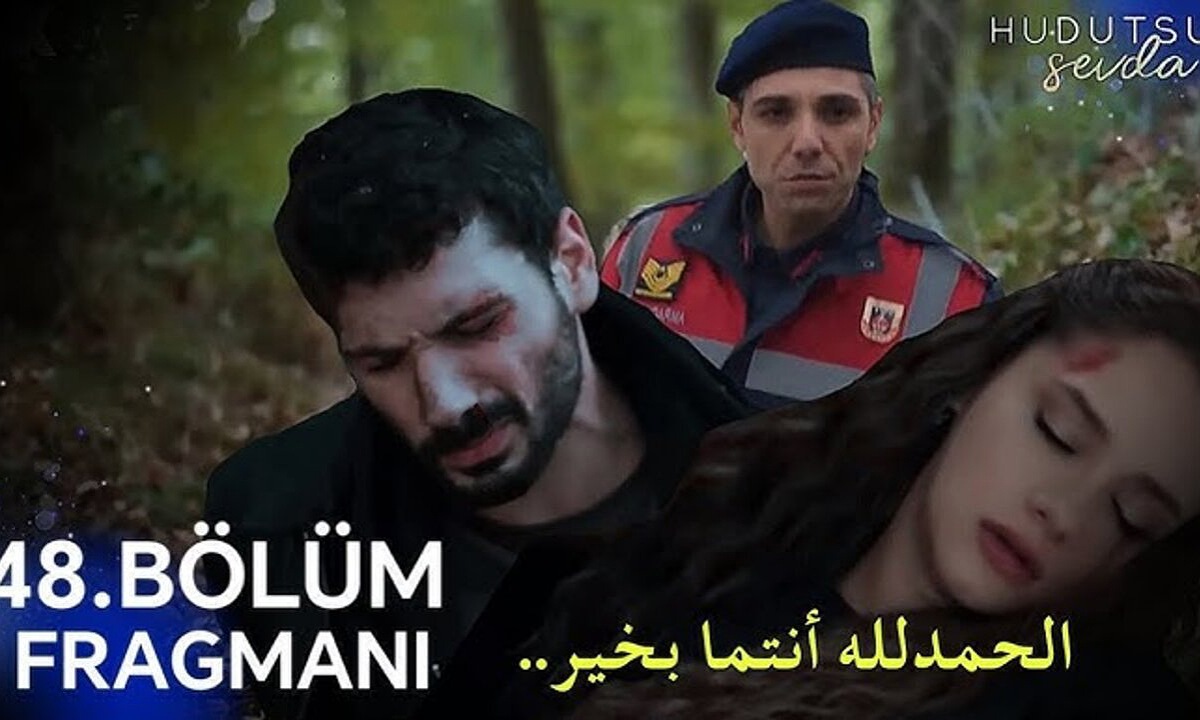 مسلسل حب بلا حدود الحلقة 48 مترجمة بالعربية