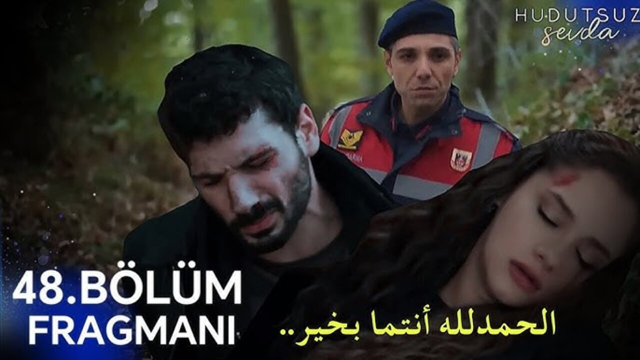 hq720 (1) (24) (1) مسلسل حب بلا حدود الحلقه 48 قصة عشق بجودة عالية