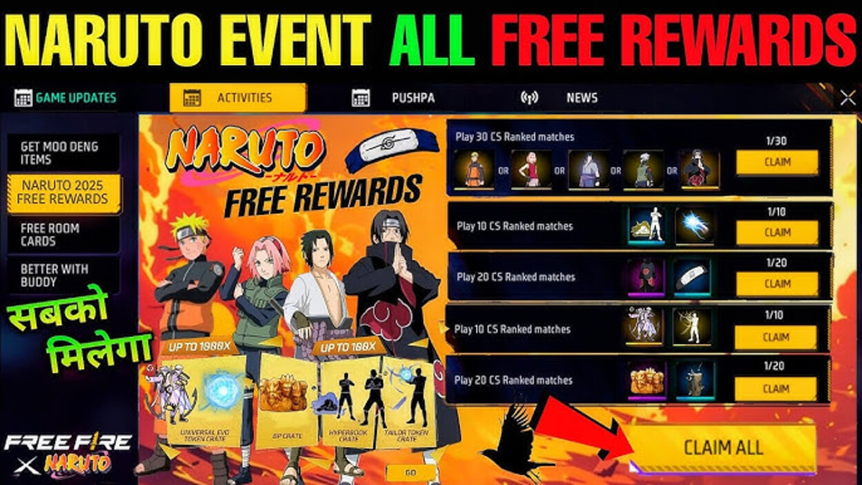 أحدث أكواد فري فاير 2025 هتخليك ملك اللعبة ⭐⭐⭐ كود رقصة الدخول free fire codes استبدلها من موقع جارينا