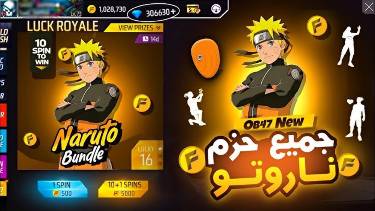 هـدايا ومكافآت جارينا :: أجدد اكواد فري فاير 2025 تمنحك قوى خـارقة وطريقة استبدالها عبر موقع جارينا shop2gam