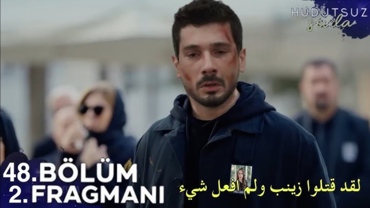 مسلسل حب بلا حدود الحلقه 48 على تـــردد قناة ATV التركية