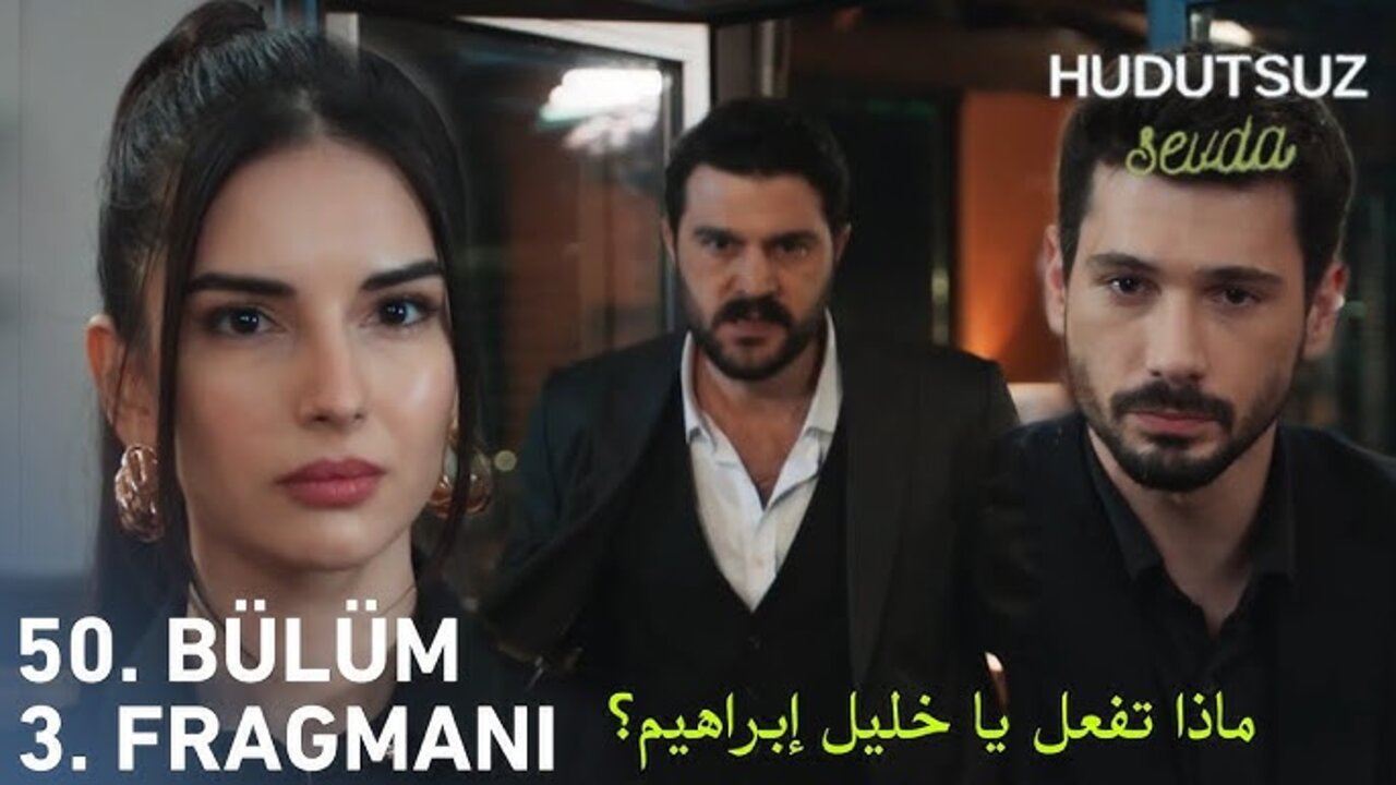مسلسل حب بلا حدود الحلقه 50 كامــلة في هذا “المــوعــد“ على تــردد قنــاة FOX TV