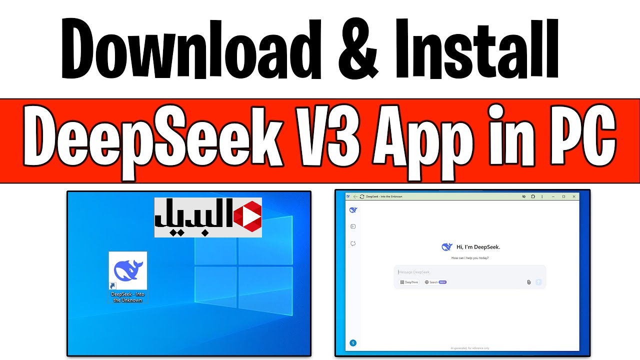 ديب سيك ثورة جديدة في عالم الذكاء الاصطناعي :: تثبيـت DeepSeek AI App وكيفية استخدامه على الهاتف ديب سيك ثورة جديدة في عالم الذكاء الاصطناعي :: تثبيـت DeepSeek AI App وكيفية استخدامه على الهاتف