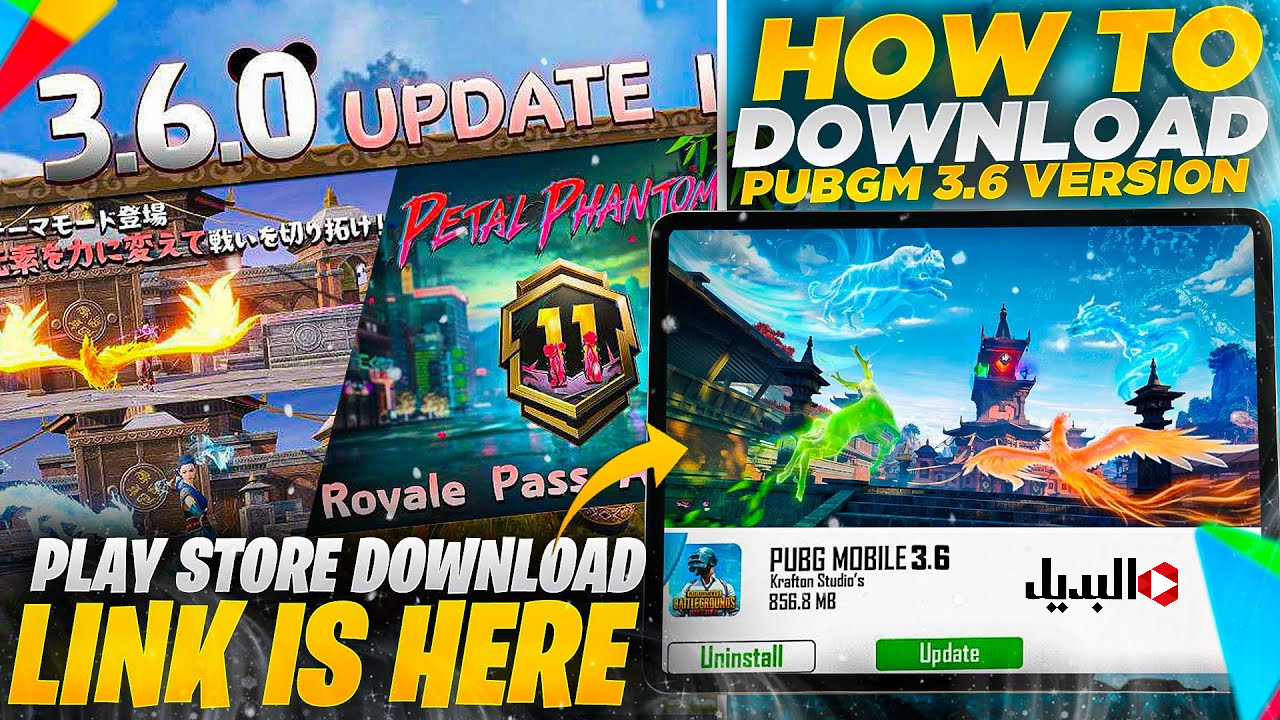 “أسلحـة فتاكــة” تحديث ببجي 3.6 PUBG Update قـبل الجميع باضافات وتحسينات خارقة..  قدرات رهيبة هتخليك حريف