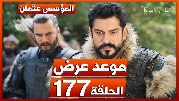 ملحمة نارية بين عثمان والمغول.. موعد مسلسل قيامة عثمان 177 الموسم السادس على قناة ATV التركية وقناة الفجر الجزائرية