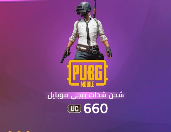سهلنا عليك اللعب في رمضان.. طريقة شحن شدات ببجي موبايل 2025 بطريقة مضمونة 100% و بدون حظر الحساب