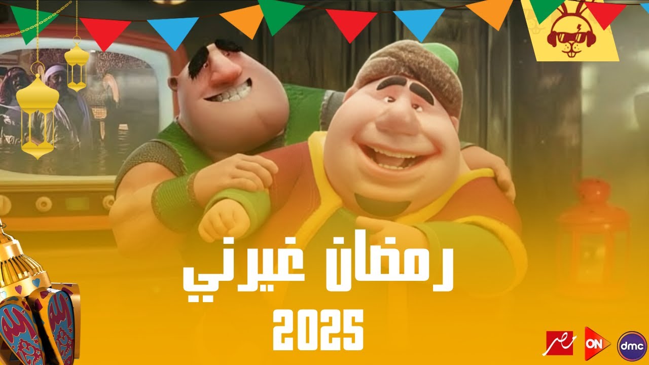روحانيات رمضانية.. تردد قناة طيور الجنة الجديد 2025 على جميع الأقمار الصناعية واستمتع بأجمل الأناشيد المفيدة