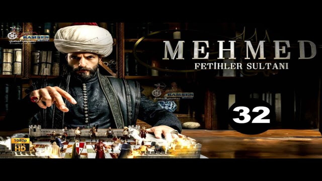 أحداث شيقة في الحلقة الجديدة.. مسلسل السلطان محمد الفاتح الحلقة 32 عبـــر قنـــاة ATV