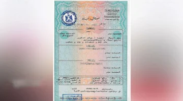 أسعار استخراج شهادة الميلاد 