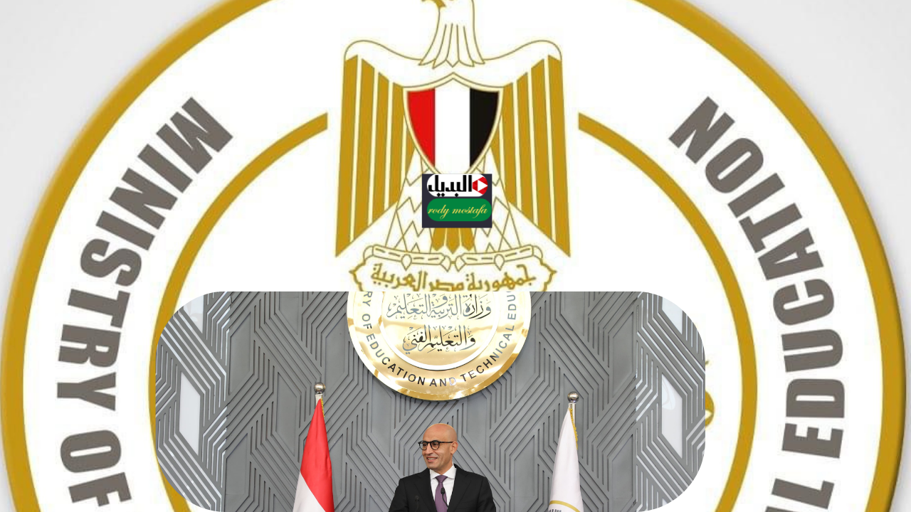 نتيجة 3 إعدادي 2025 الترم الأول عبر موقع نتيجة نت… خطوات الاستعلام بسهولة