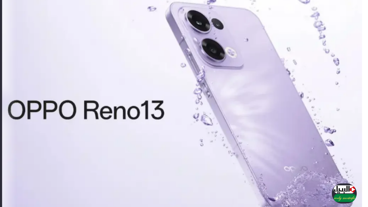 هاتف أوبو رينو Oppo Reno 13