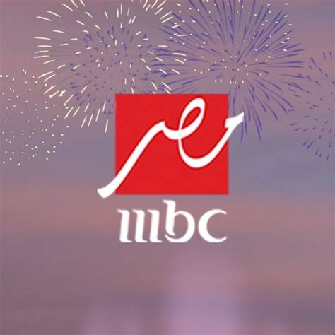 ماتش للتاريخ..تردد قناة mbc مصر الناقلة لمباراة الأهلي وانتر ميامي في بطولة كأس العالم للأندية
