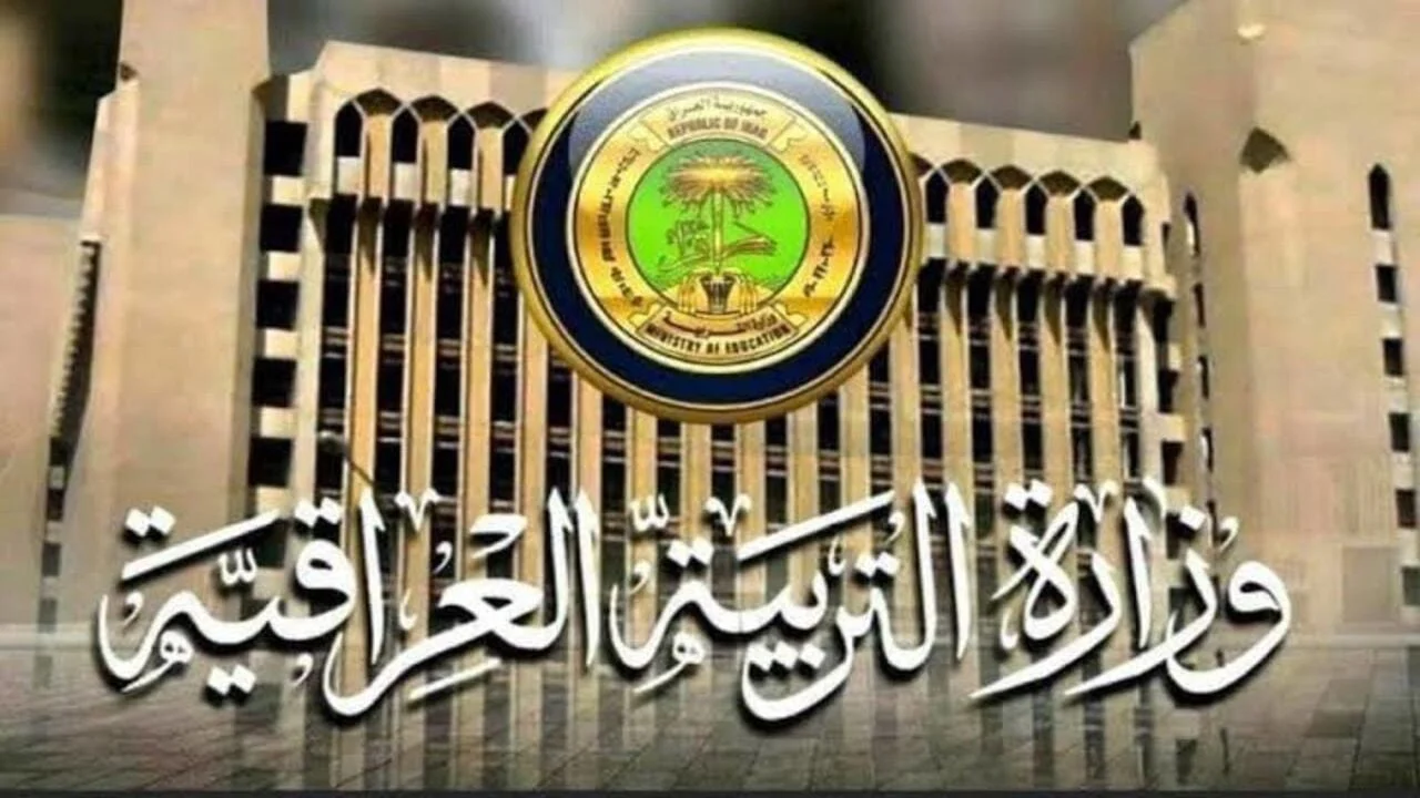 موقع نتائجنا..كيفية الاستعلام عن نتائج السادس الابتدائي العراق 2025 إلكترونيًا