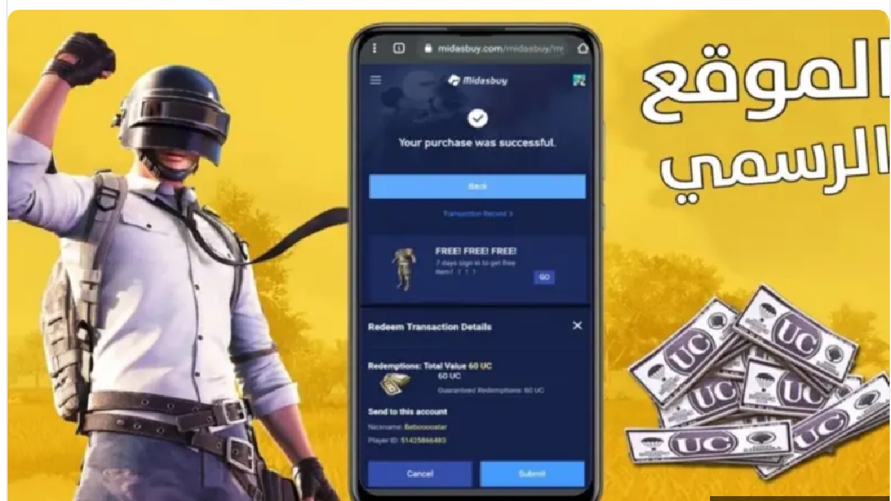 تحديث ببجي موبايل 3.6 Pubg mobile وإضافات مميزة هتخليك بطل اللعبة