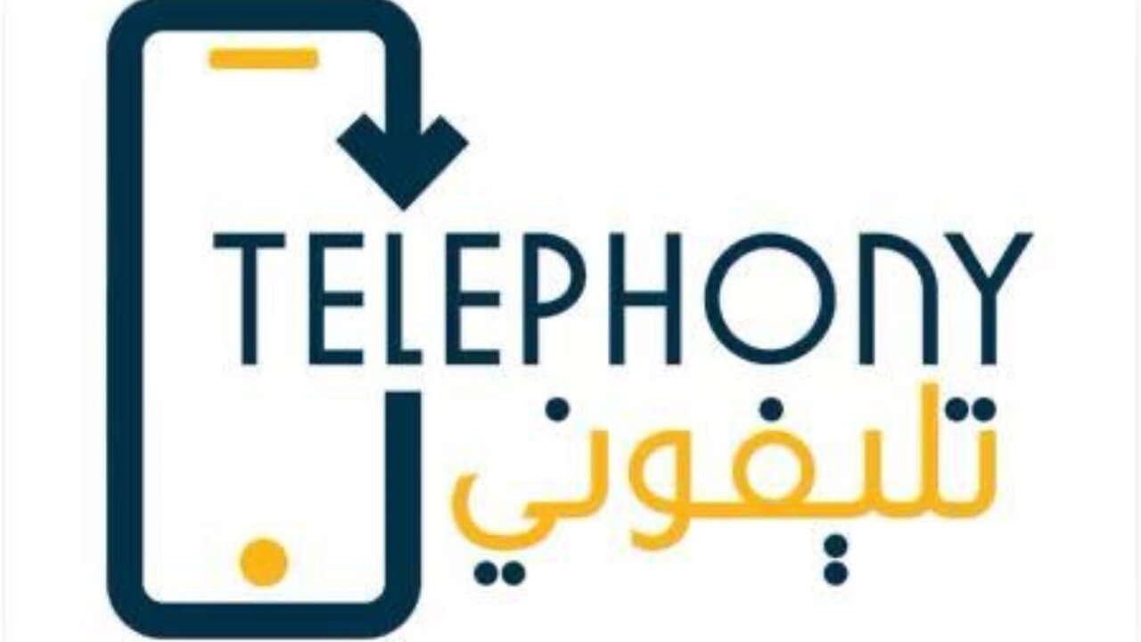 تحميل تطبيق تليفوني telephony تحميل تطبيق تليفوني Telephony