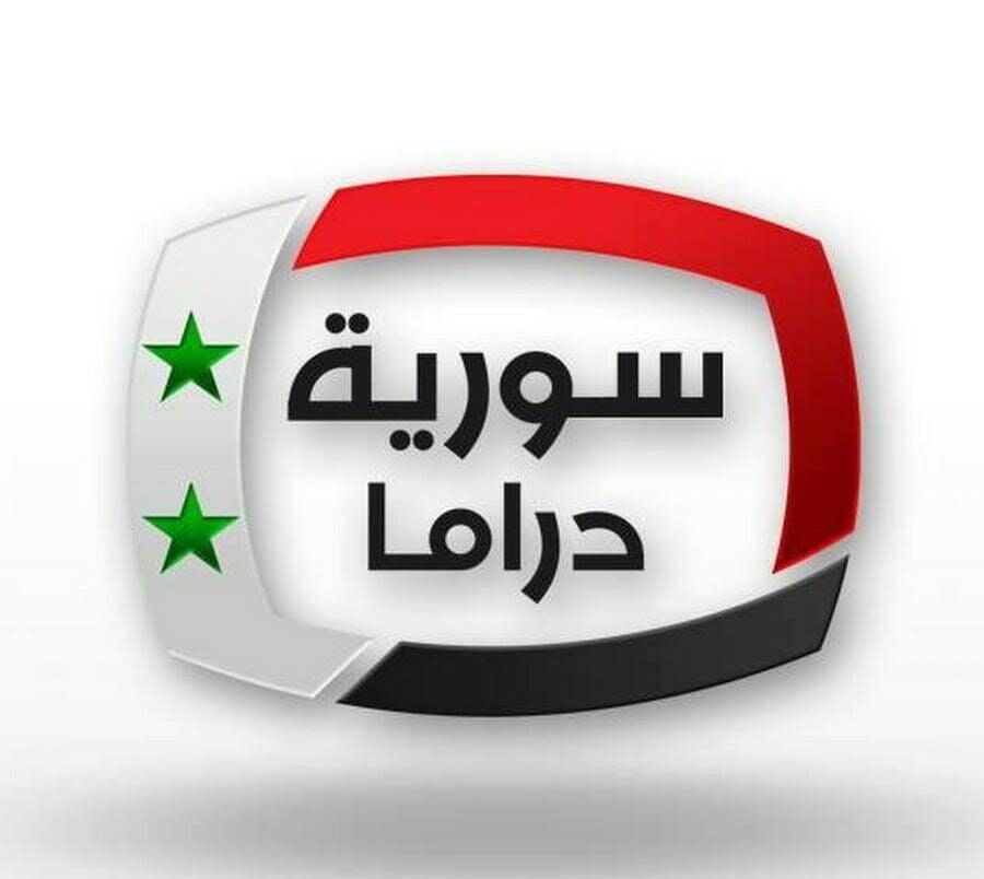 طريقة تثبيت تردد القنوات السورية الجديدة 2025 "متاحة على جميع الأقمار الصناعية"
