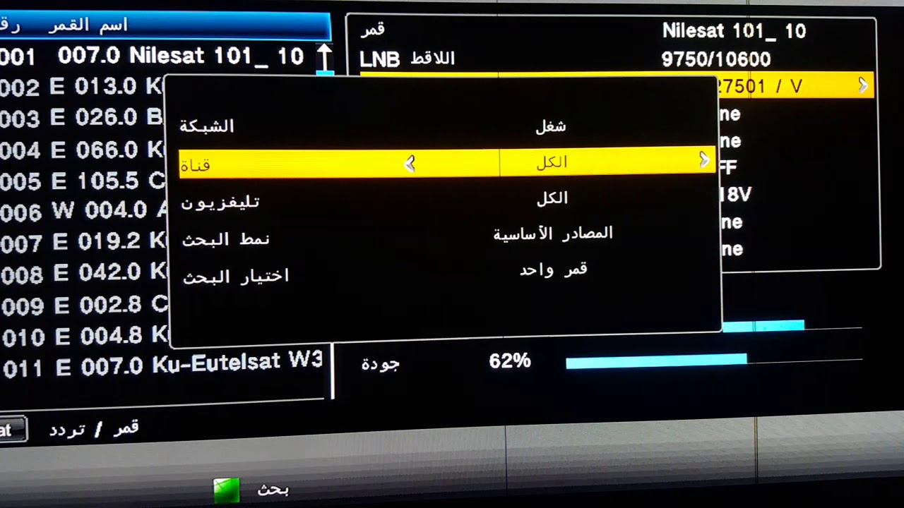 اضبط تردد قناة الفجر الجزائرية 2025 alfagr tv لمتابعة مسلسل قيامة عثمان