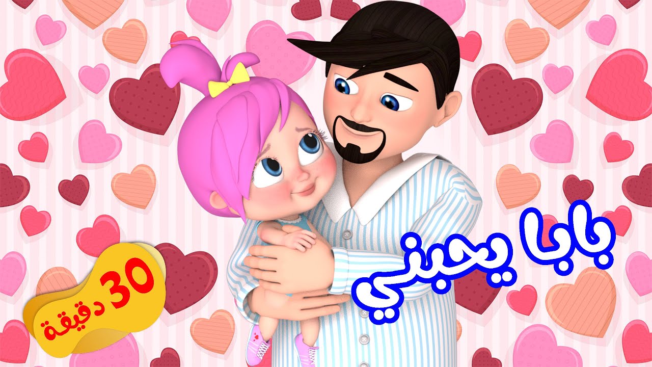 مع لولو هتلاقي كل جديد على تردد قناة وناسة TV الجديد 2025