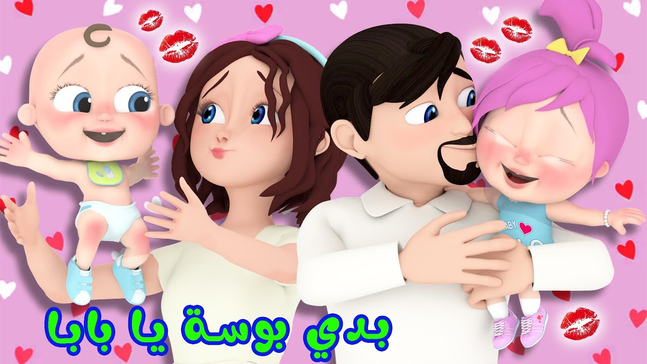 أجمل المغامرات من لولو الشقية على تردد قناة وناسة بأخر تحديث 2025 على نايل وعرب سات