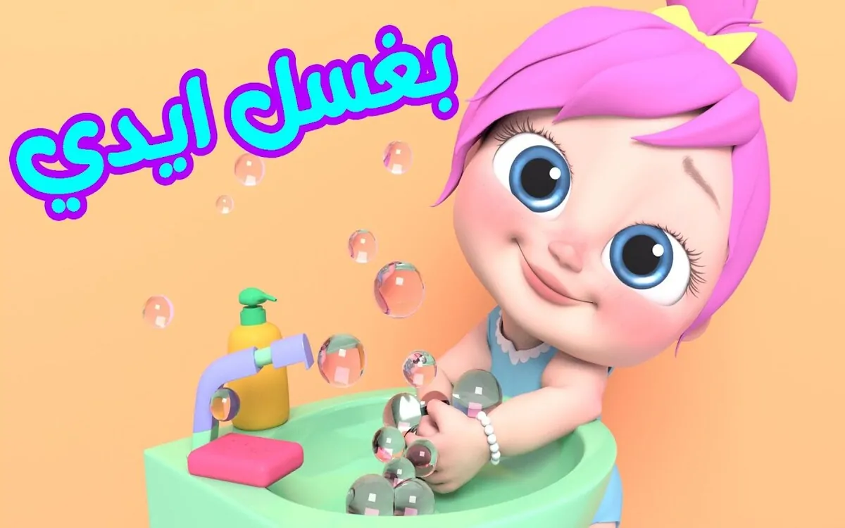 انضم لوناسة صديقة الأطفال .. اضبط تردد قناة وناسة للأطفال 2025 نايل سات وعرب سات التحديث الجديد