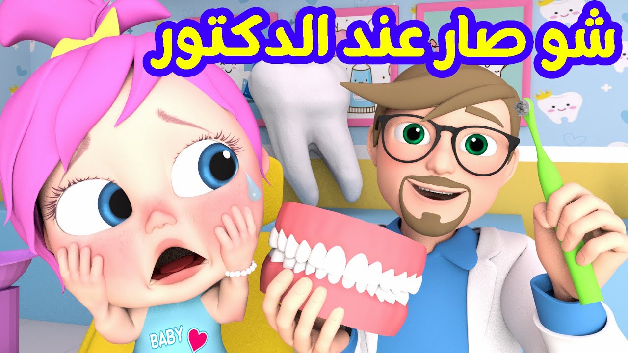 “بجودة hd” أغاني الاطفال على تردد قناة وناسة 2025 على نايل وعرب سات بإشارة قوية