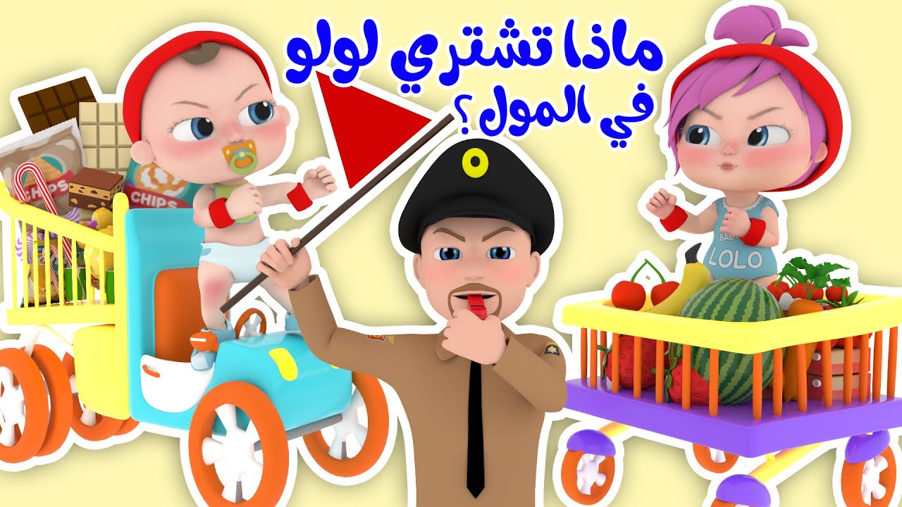 خلي الفرحة تدخل بيتك.. ثبت الآن تردد قناة وناسة للأطفال عيالك هيقضوا أوقات فراغهم في سعادة