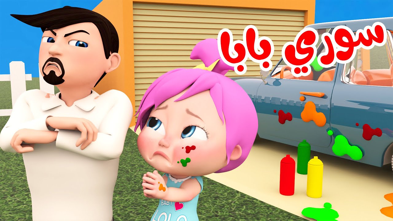 “الآن لولو الأمورة” أناشيد وأغاني مش هتخلص طول اليوم على تردد قناة وناسة 2025 فرح اولادك واستقبلها حالا