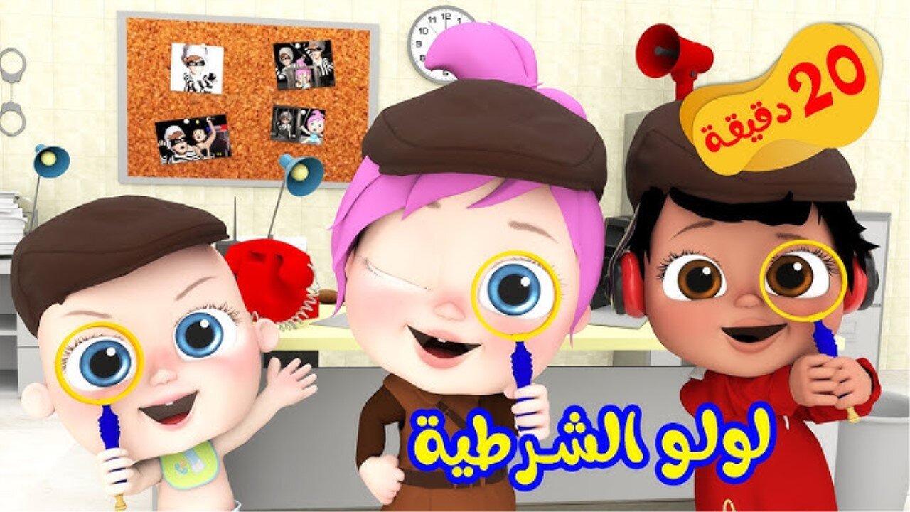 “لـولـو الـرغـايـة“ تردد قناة وناسة بيبي 2025 على الأقمار الصناعية نايل وعربسات