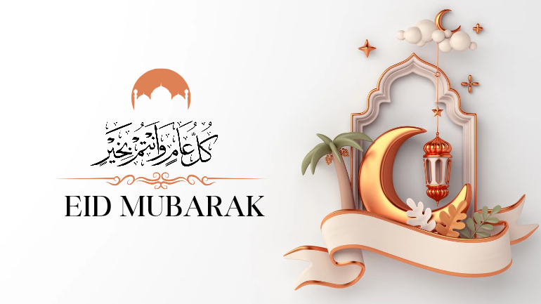 إجازة عيد الفطر المبارك 2025.. جدول الإجازات بعد التعديل