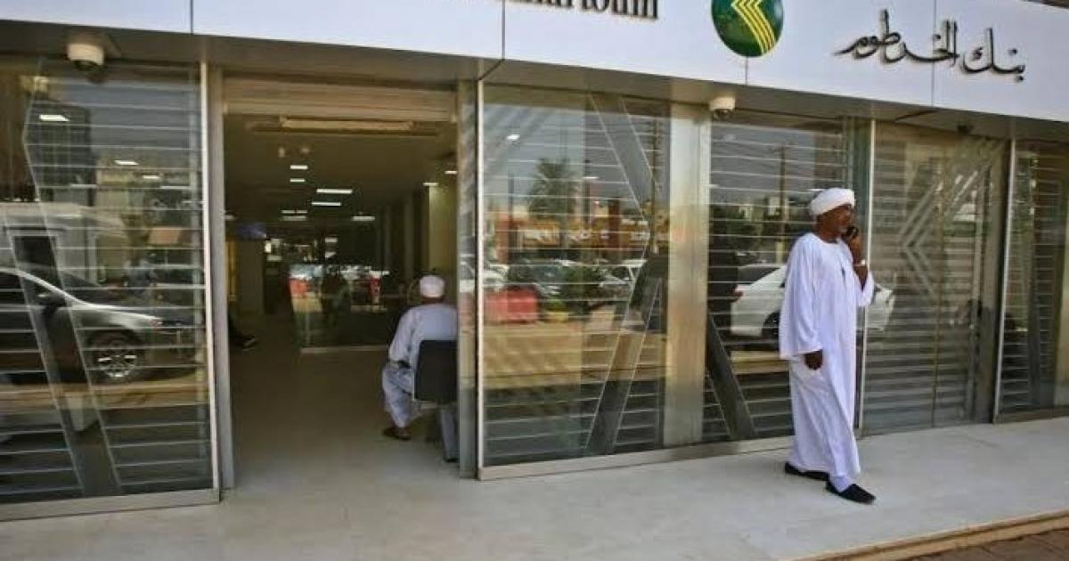 طريقة فتح حساب بنك الخرطوم 2025 إلكترونيا بخطوات سهلة ودون الحاجة لزيارة الفروع