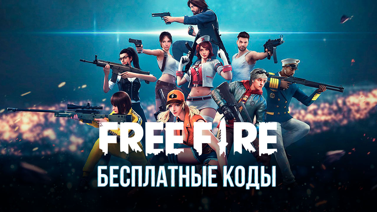 مكافآت وسكنات ورقصات لا نهــائية .. موقع استبدال كود فري فاير reward.ff.garena 2025 آلاف الجواهر 💎💎 للعب أسطوري