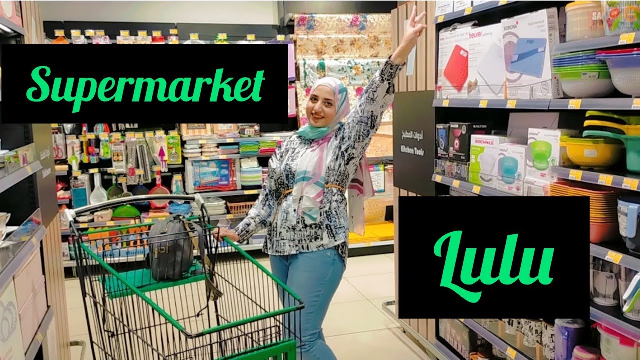 عروض موبايل لولو هايبر ماركت مصر عروض موبايل لولو هايبر ماركت مصر