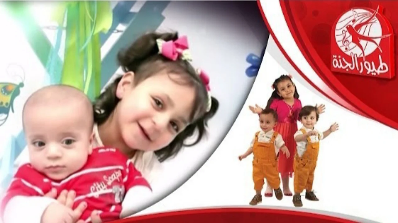 ماما جابت بيبي..ثبت تردد قناة طيور الجنة بيبي على القمر الصناعي نايل سات وعرب سات وتابعوا أحلى الأغاني للأطفال 2025