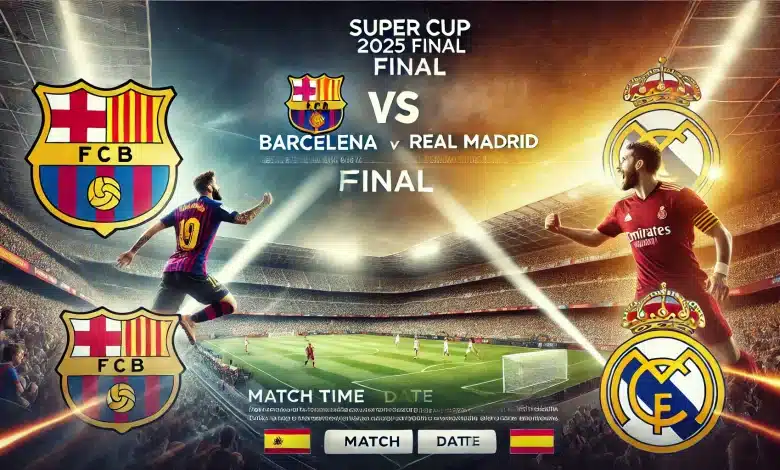 كيف يمكنني مشاهدة مباراة الكلاسيكو بين ريال مدريد وبرشلونة في نهائي كأس السوبر الإسباني 2025 عبر الإنترنت؟