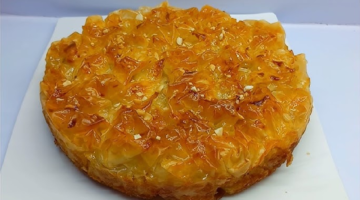 كيكة الجلاش الذهبية