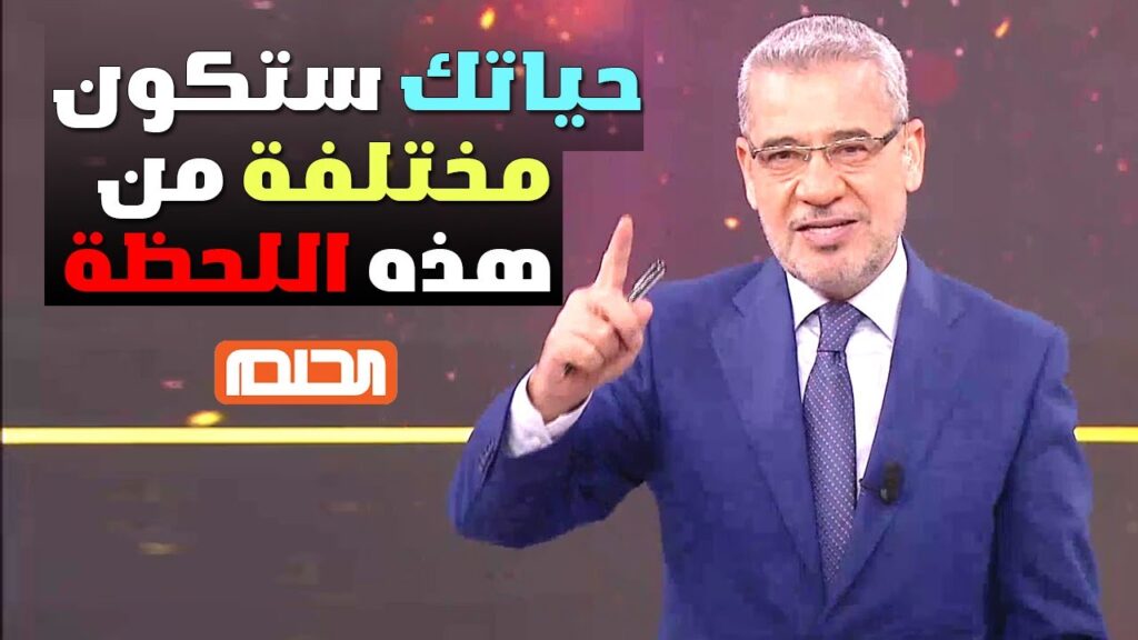 “بكبسة زر أدخل السحب” تعرف على طريقة الاشتراك في مسابقة الحلم MBC للفوز بمليون دولار