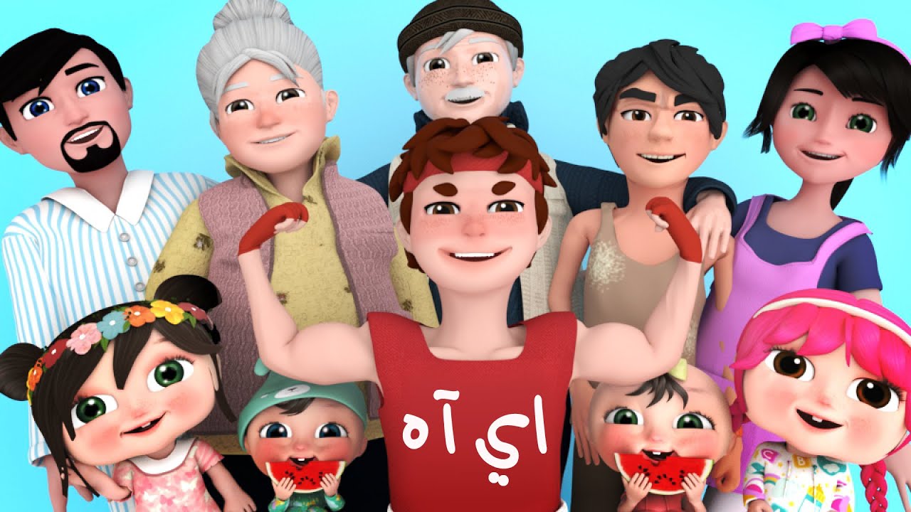 “اتسلي في الاجازة” تردد قناة وناسة بيبي 2025 على النايل سات والعرب سات