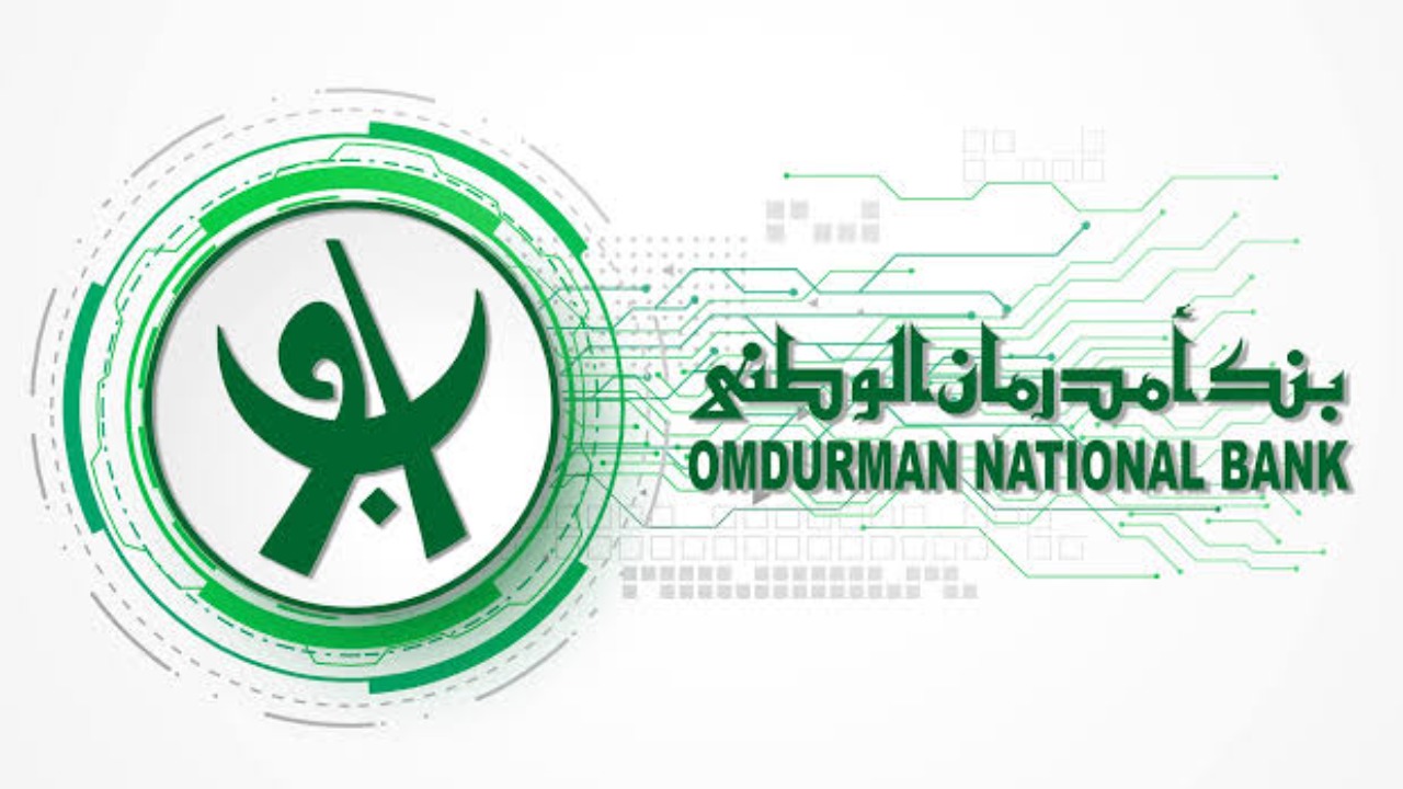 من بيتك يازول.. رابط فتح حساب بنك امدرمان الوطني أونلاين دون زيارة الفرع