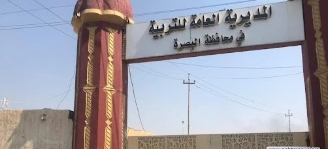 عاجل ظهور نتائج السادس الابتدائي التمهيدي النجف والبصرة والمثنى الان