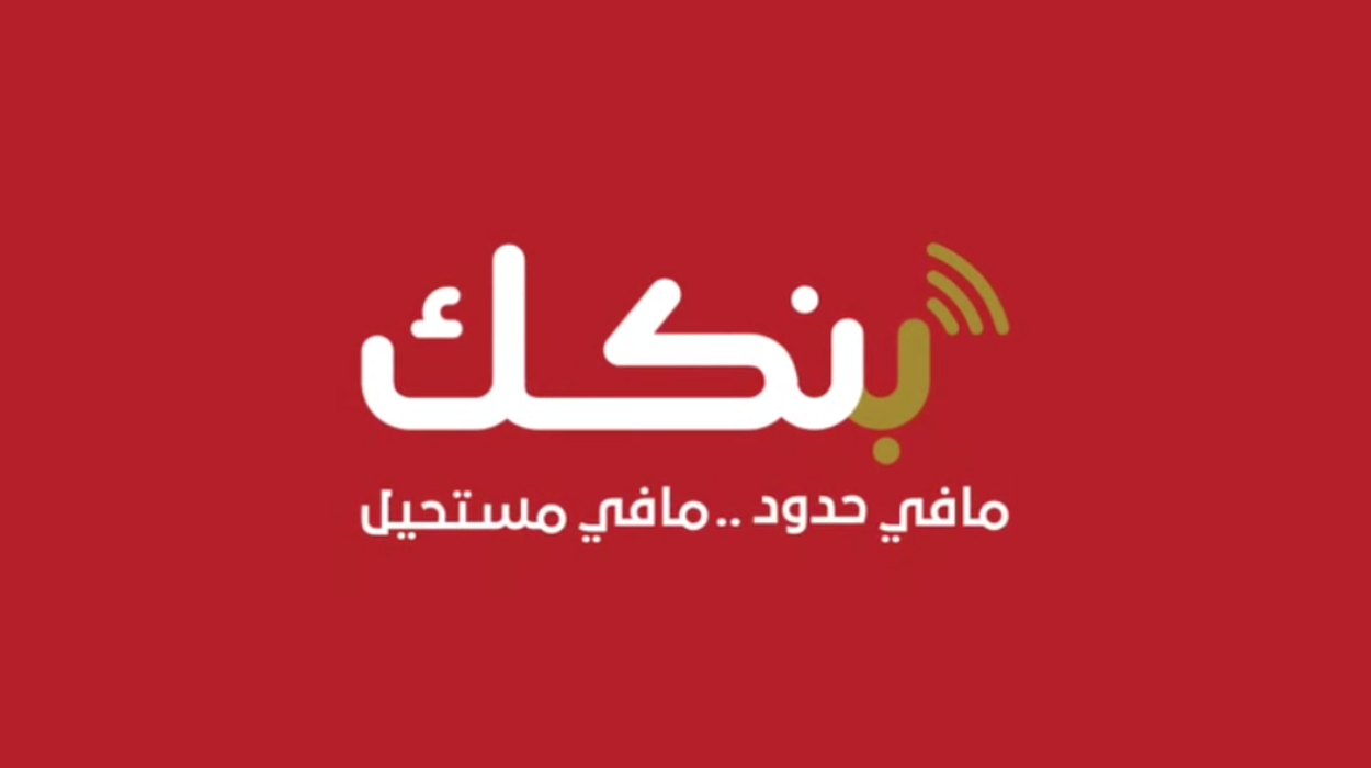 بضغطـة واحـدة :: خطـوات فتح حساب بنك الخرطوم من الداخل والخارج بالرقـم الوطنــي عبر bankofkhartoum.com في دقايق بدون زيارة الفرع